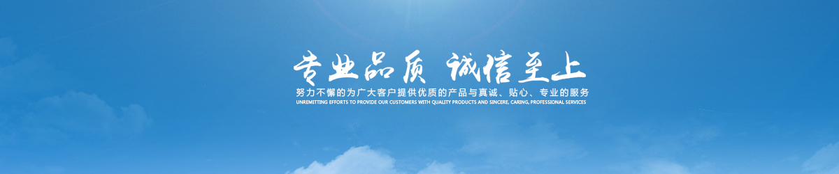 產(chǎn)品展示